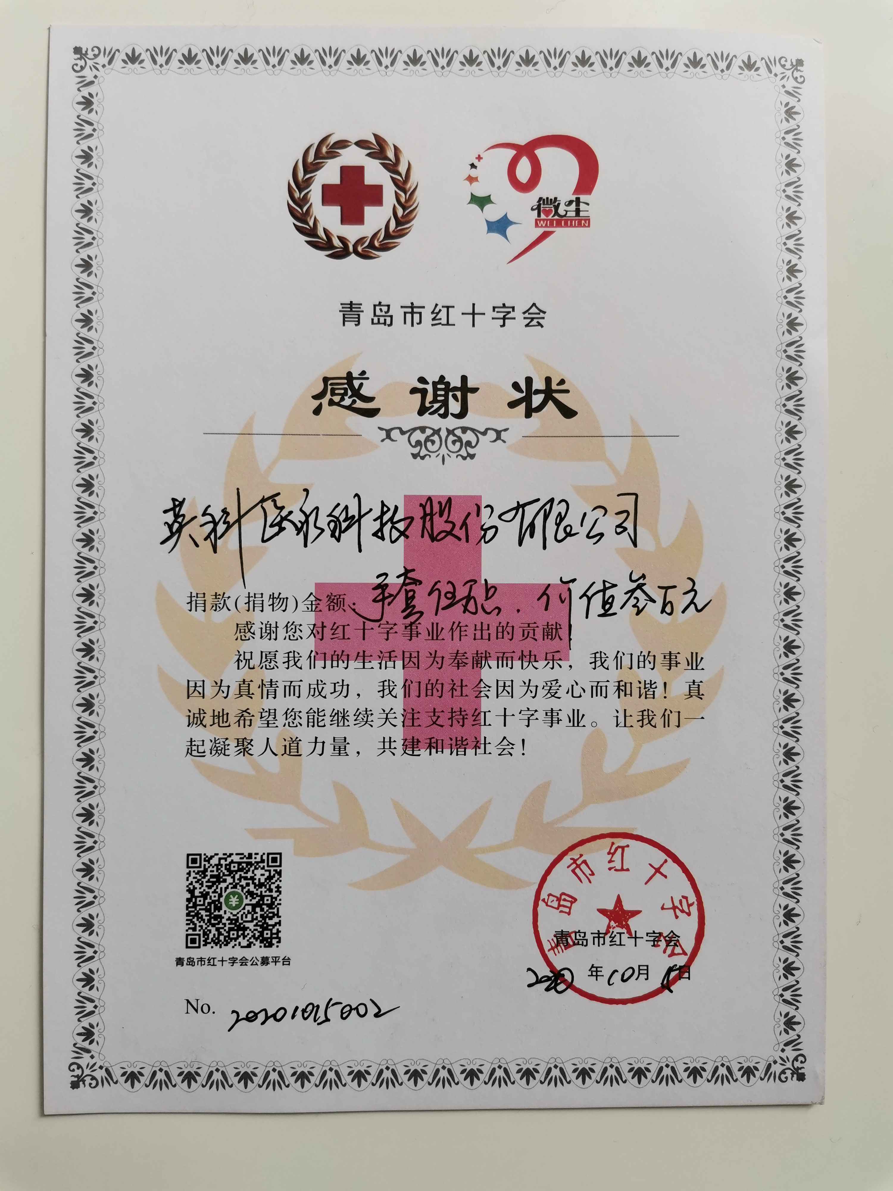 Z6·尊龙「中国」官方网站
