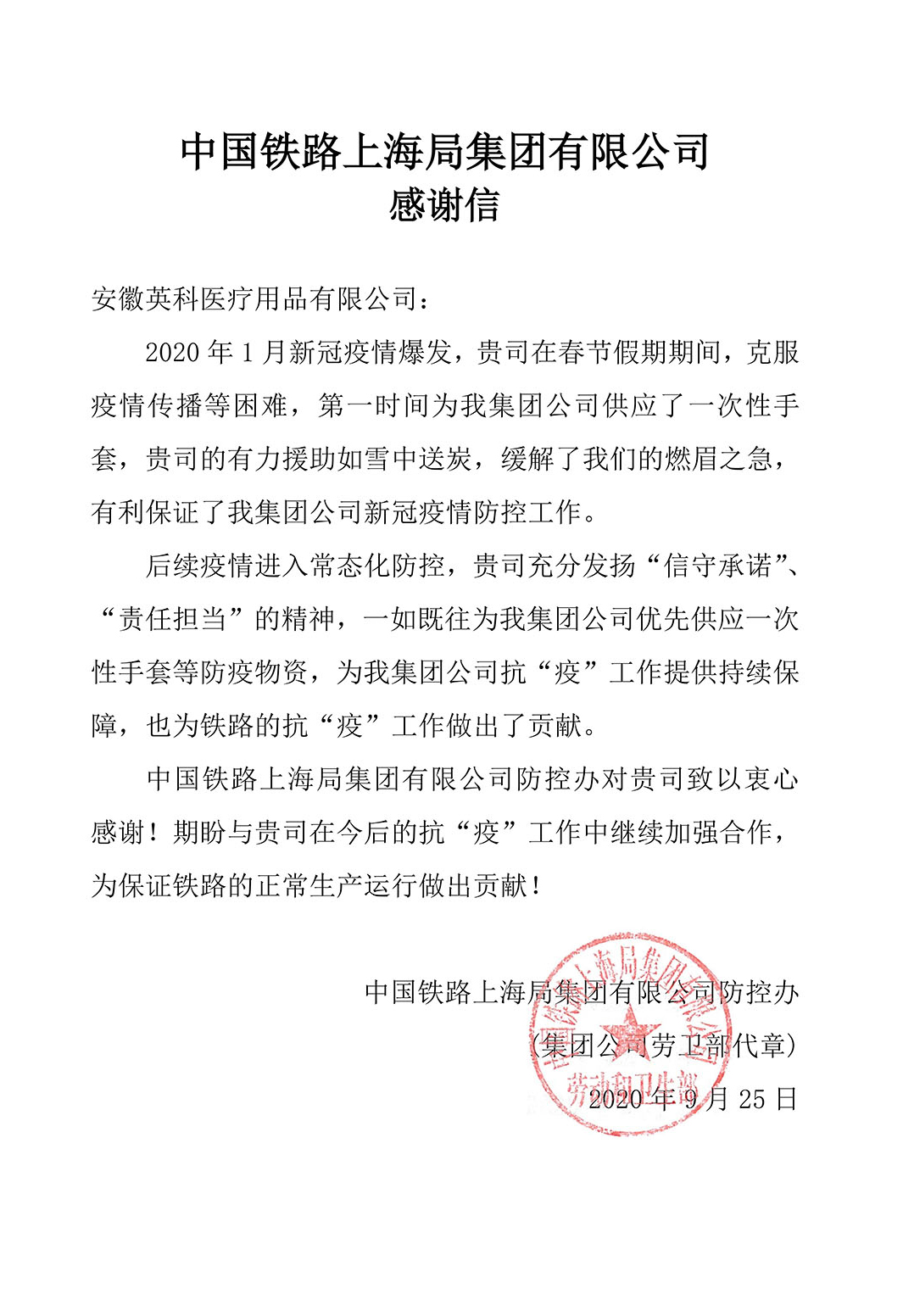 Z6·尊龙「中国」官方网站