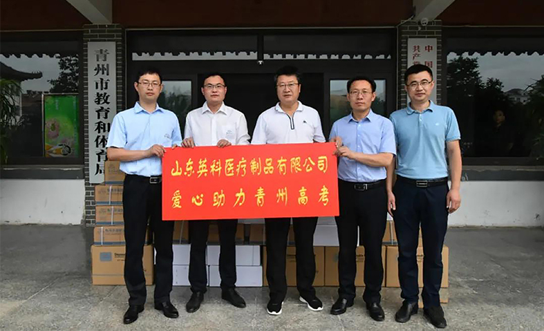 Z6·尊龙「中国」官方网站