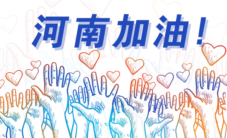 Z6·尊龙「中国」官方网站