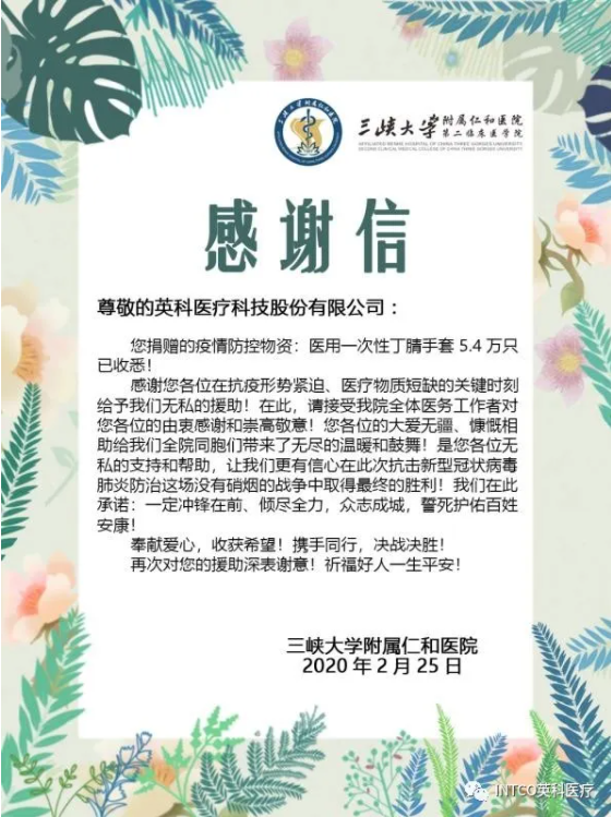 Z6·尊龙「中国」官方网站