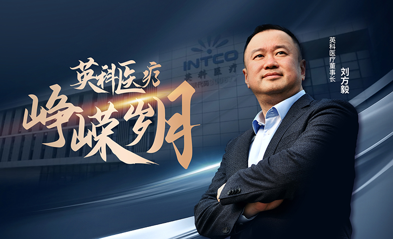 Z6·尊龙「中国」官方网站