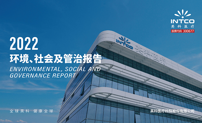 Z6·尊龙「中国」官方网站